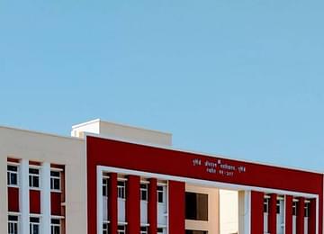 Purnia Engineering College: صرف 10روپے میں ایڈمیشن، لاکھوں کا پیکیج اور غیر ملکی نوکریاں
